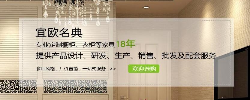 河南多層實(shí)木櫥柜 河南多層實(shí)木櫥柜