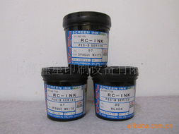 上海瑾星印刷設(shè)備 UV油墨產(chǎn)品列表