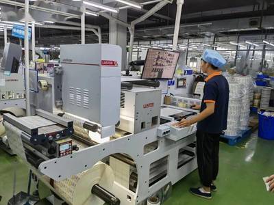 一張標(biāo)簽&ldquo;藏&rdquo;40多項專利!