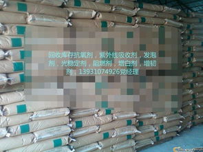 回收上海庫(kù)存冰片